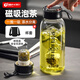 天喜磁彈泡茶杯玻璃杯大容量男士茶水分離泡茶杯子車載水杯1000ml