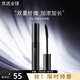 艾杜紗（ettusais）日本睫毛打底膏卷翹定型防水黑色睫毛膏6g持久不暈染有效期至26.9