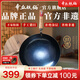 章丘鐵鍋正宗手工鍛打鐵鍋無(wú)涂層物理不粘鍋炒鍋老式家用炒菜鍋廚具輕音 標(biāo)準(zhǔn)版古法烤藍(lán)(已干燒） 30cm