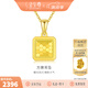 金至尊（3D-GOLD)方牌黃金吊墜幾何足金999掛墜金魚鱗不含項(xiàng)鏈七夕禮物計(jì)價(jià) 金重2.59克（配珠寶禮盒）