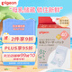 貝親（Pigeon）母乳保存袋保鮮袋儲(chǔ)奶水袋奶水儲(chǔ)存袋 40ml*50片