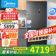 美的（Midea）【國(guó)家補(bǔ)貼】M60電冰箱550/541/539法式四多開門獨(dú)立制冰超薄零全嵌入式雙系統(tǒng)循環(huán)變頻家用大容量 【獨(dú)立制冰機(jī)】十字雙系統(tǒng)MR-539WUSIPZE