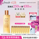 Fresh馥蕾詩紅茶酵母酵萃精華250ml護膚品  七夕情人節(jié)生日禮物女男