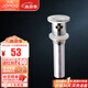 九牧（JOMOO） 衛(wèi)浴浴室面盆臺(tái)盆下水器防臭防堵洗漱臺(tái)洗臉盆下水軟管彎管 彈跳式面盆下水器-91106