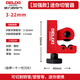 德力西電氣（DELIXI ELECTRIC）切管器快速管子割刀鋼管銅管鐵管切割不銹鋼手動(dòng)割管器 【加強款】迷你切管器3-22mm