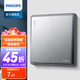 飛利浦（PHILIPS）開(kāi)關(guān)插座家用恒曦86型空調(diào)一開(kāi)雙控網(wǎng)絡(luò)面板深灰色 一開(kāi)單控 開(kāi)關(guān)