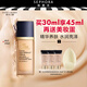 雅詩蘭黛（Estee Lauder）沁水養(yǎng)膚粉底液干皮救星保濕遮瑕送女友生日禮物 63 30ml【HOT】