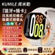 庫米勒大闊屏華強北智能手表可插卡通話(huà)雙支付心率睡眠監測學(xué)生成人運動(dòng)手表 【M99-玫瑰金】+3500毫安充電倉 雙模式+雙系統+摩斯密碼