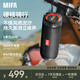 MIFA WildRod無線藍(lán)牙音箱戶外低音炮自行車騎行車載便攜式可插卡隨身運(yùn)動跑步防水露營小音響高音質(zhì)黑