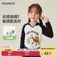 MQDMINI童裝女童長袖T恤兒童連帽t恤小女孩修身款打底上衣 美式下午茶