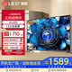 LGBS系列電視機(jī)高清智能網(wǎng)絡(luò)液晶平板55/65/75/85/100全面屏 LED-70 網(wǎng)絡(luò)版送安裝