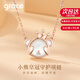 Grace Girl小熊項(xiàng)鏈女生輕奢高級感玫瑰金色鎖骨鏈情人節(jié)生日禮物送女友老婆 小熊皇冠項(xiàng)鏈+輕奢禮盒
