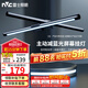 雷士（NVC）屏幕掛燈商務(wù)辦公學(xué)習(xí)工作閱讀家用游戲氛圍臺式電腦顯示器掛燈