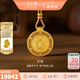 金至尊（3D-GOLD)天祿貔貅黃金吊墜古法精雕工藝足金掛墜帶編繩項(xiàng)鏈生日禮物計價 總重21.79克（金重20.15克）