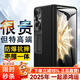 千望【30°防窺款丨無需貼膜】適用榮耀magic v2手機殼折疊屏真皮vs2保護套殼膜一體至臻版保護套 MagicV2【絨黑色】高清款丨殼膜一體丨頭層牛皮
