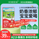 爺爺?shù)霓r(nóng)場A2水牛奶125ml*9盒/箱 高鈣優(yōu)質(zhì)蛋白兒童牛奶早餐生牛乳純牛奶