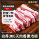 高厵珍豬黑豬五花肉 凈重800g 山姆 豬肋骨排骨豬肉 燒烤烤肉食材 生鮮 黑豬精五花400g*2盒