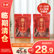 太豐古法鹵牛肉干（辣味）90g*2【臨期清倉】