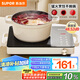 蘇泊爾（SUPOR）電陶爐煮茶電磁爐家用新型電磁灶火鍋智能雙環(huán)大功率電池爐炒菜圍爐煮茶爐C22-CS08A國(guó)家補(bǔ)貼