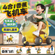 匯樂(lè)玩具香蕉飛機(jī)嬰兒學(xué)步車玩具0-1-3歲兒童玩具手推車一歲寶寶生日禮物 匯樂(lè)香蕉飛機(jī)車【四合一】禮盒裝 手推車防側(cè)翻高檔滑行車可坐人