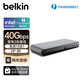 貝爾金（BELKIN）雷電3拓展塢 Intel認證Win/Mac雙系統 Type-C筆記本電腦拓展USB-C/DP/網(wǎng)口 13合一（F4U097）