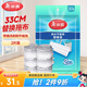 美麗雅洗刷刷平板拖把替換布33cm2片裝適用于洗刷刷拖把替換頭備件