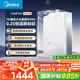 美的（Midea）【MK6A系列】16升燃氣熱水器天然氣節(jié)能強增壓 水伺服恒溫 大水量JSQ30-MK6A Max 國補15%