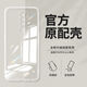 OPPO原裝OPPOA11手機(jī)殼a11x硅膠高清透明全包簡約防摔軟殼保護(hù)套 全包鏡頭高清冰透殼 1個裝 OPPOA11