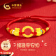 中國黃金平安扣黃金手鏈寶寶款足金福袋紅繩手串新生兒滿月周歲禮物送嬰兒 足金平安扣手鏈寶寶款-紅色禮盒【京速達(dá)】