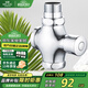 名爵（MEJUE）按壓式開關(guān)沖洗閥廁所大便池蹲便器沖水閥蹲便器沖洗閥Z-017232