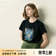 顏域復(fù)古印花休閑短袖T恤女2025年早春新款修身顯瘦圓領(lǐng)通勤上衣 黑色 XL