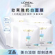 歐萊雅奶白面膜補水保濕煙酰胺美白淡斑提亮膚色去黃淡化痘印暗沉 【囤貨裝】新款小白方面膜30片