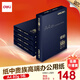 得力（deli）A4雙面打印紙 復(fù)印紙 2500張 5包1箱 珊瑚海 萊茵河 辦公文具草稿紙打印機(jī)紙白紙 紙中貴族佳鉑-適用合同/標(biāo)書 加厚升級80g A4 5包裝-2500張