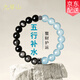 九華山五行補水黑曜石手串收藏級海藍寶水晶手鏈七夕情人節禮物送男女友 黑曜石海藍寶手串8mm+證書(shū)