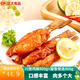 正大 雞肉 鹽酥雞 洋蔥圈 油炸休閑小食 空氣炸鍋食材 燒烤食材 川香雞柳400g+凝香骨連400g