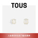 TOUS【七夕禮物】  桃絲熊925銀珍珠母貝耳釘時(shí)尚簡(jiǎn)約氣質(zhì)小熊耳環(huán)女 白色 915433640