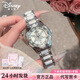 迪士尼（Disney）女士手表女款輕奢小眾高級感六五芒星雪花女腕表七夕情人節(jié)禮物 梔子白-雪花款【公主禮盒】