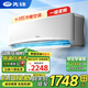 先鋒（SINGFUN）空調(diào)大1.5匹 新一級(jí)能效變頻冷暖省電新能效 除濕自清潔壁掛式家用出租房宿舍臥室空調(diào)掛機(jī)空調(diào) 小3匹 一級(jí)能效 變頻冷暖【強(qiáng)勁風(fēng)】 上門安裝