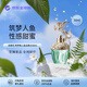 安娜蘇（Anna sui）筑夢(mèng)美人魚淡香水50ml 花香調(diào) 生日禮物自營(yíng)