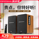 漫步者（EDIFIER）R1200BT桌面藍牙音箱臺式電腦音響木質(zhì)2.0家用筆記本多媒體42W大功率D類功放高品質(zhì)低音炮帶遙控器 R1200BT
