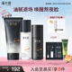 溪木源男士護(hù)膚品套裝水乳洗面奶控油清爽補(bǔ)水生日禮物送男朋友
