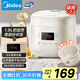 美的（Midea）電飯煲電飯鍋小型家用1-2人智能預約多功能微壓煲湯小米粥小飯煲1.8L以舊換新RC182【國家補貼】