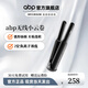 ABP無線弧形夾板高顱頂直發(fā)卷發(fā)迷你便攜充電卷發(fā)棒負離子直板夾 典雅黑弧形夾板