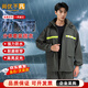 尚優(yōu)不凡 分體雨衣帶帽檐戶外騎車安全反光雨衣防大暴雨耐磨雨衣定制 XL