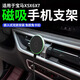 迪尚適用19-25款寶馬X5專用車載磁吸無線充手機支架導航改裝車內用品 23-25款X5LX6X7（透光嵌入式底座 【T50無線充磁吸支架】極光銀