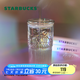 星巴克（Starbucks）杯子玻璃杯 高顏值玻璃吸管杯 大容量桌面 咖啡水杯 男女士送禮 幻彩女神款玻璃吸管杯550ml