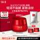 SK-II大紅瓶面霜50g輕盈sk2水乳化妝品全套護(hù)膚品套裝乳液skii生日禮物