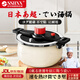 SSIIXX日本品牌陶瓷微壓湯鍋家用微壓煲湯鍋多功能雙耳壓力鍋陶瓷燉湯 把手新老款隨機(jī)發(fā)+增壓蓋 26cm 通用