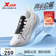特步（XTEP）兩千公里一代跑鞋男子運動(dòng)鞋網(wǎng)面透氣輕便減震耐磨體考男跑步鞋