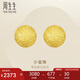 周生生七夕禮物黃金耳釘一對 足金閃沙卜珠小金珠黃金耳環(huán) 68703E定價